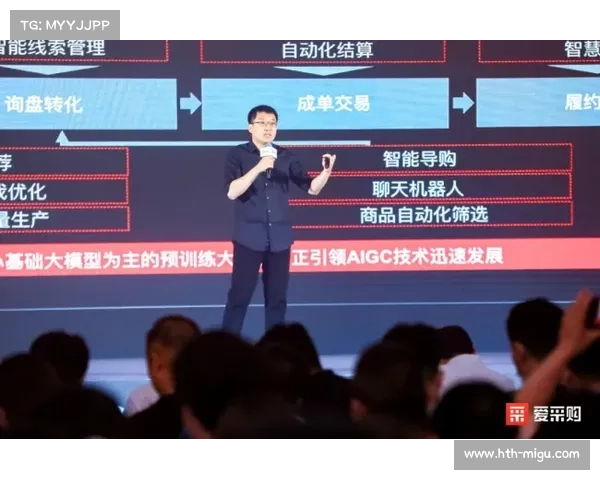 电子护具与AI判罚系统首次亮相全运会 专家解读新规带来变革 电子护具与AI判罚系统首次亮相全运会 专家解读新规带来变革