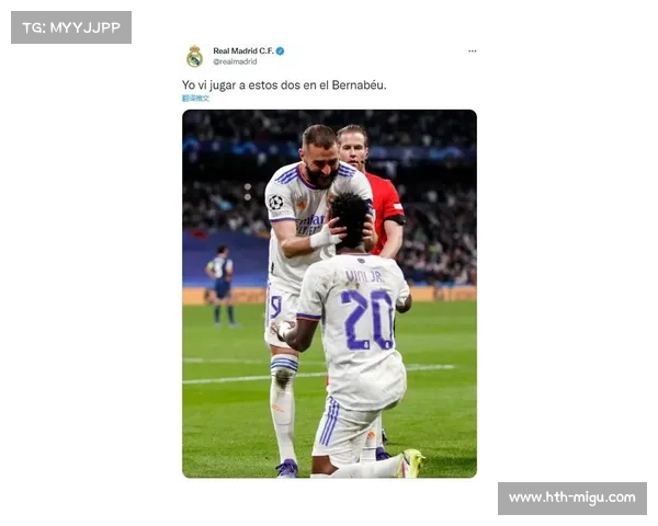 维尼修斯遭伯纳乌嘘声，皇马坚持推进续约计划