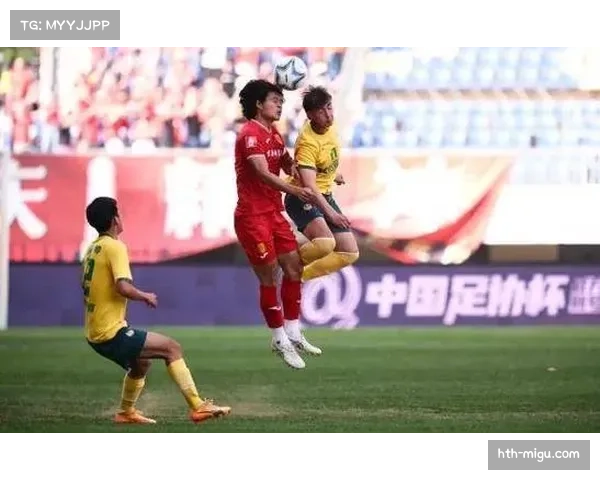 国安足协杯决赛掌控节奏，法比奥点射锁定胜局