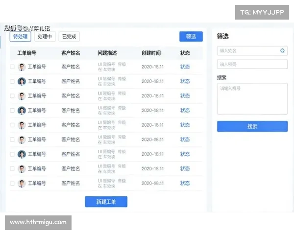 直播服务商引入智能工单管理 实现了体育直播效率提升体系各环节的高效流转