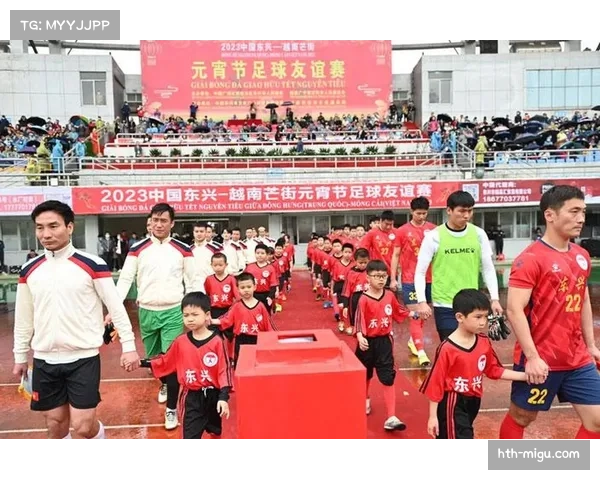 元宵节主题球场亮相，中场举行球迷抽奖活动